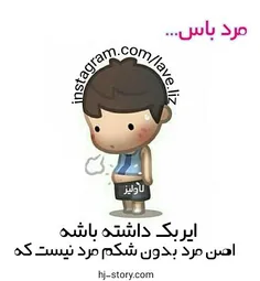 گوناگون asfandiyam 22555438