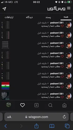 مرصیییی:*))))