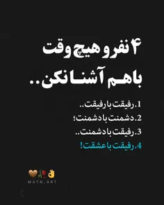 عکس نوشته aghaykhas72 34708556