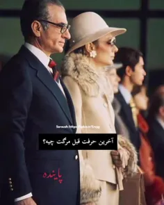 -برق این کشور سال ۵۷ رفت.