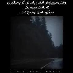 ممنون که یاد آوری کردی .