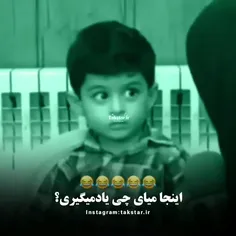 ۲ دقیقه و ۳۰ ثانیه فقط بخندین😂😂😂