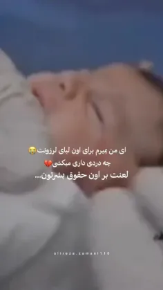 اسلام از غرب طلوع کرد