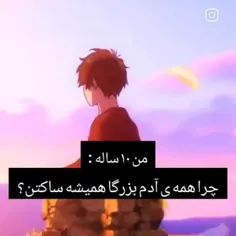 از پیج خودم 