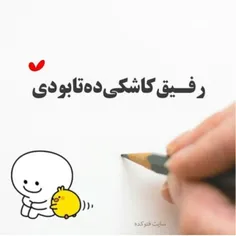 آیا میدونید شدید یه بخش مهمی از زندگیم؟😌😁😁😍😘😘💚💙