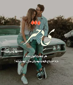 عکس نوشته sasan2017 20874378