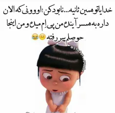 الهیی امین😃 