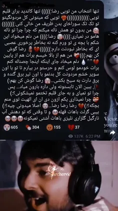 فقط اون نارگیل گلزاری اخرشش🤣🤣🤣🤣🤣🤣🤣چرا تا اخر دیدمش خودم ز