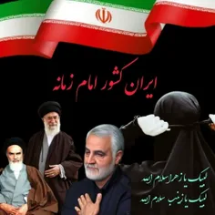 السلام علیک یا اهل بیت النبوه ✌🏻🇮🇷✨🌹🍃