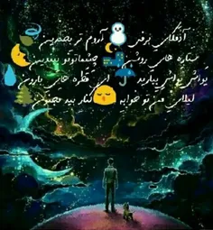 صاحب این صفحه مرد😐 😧  راحت شد☺ 