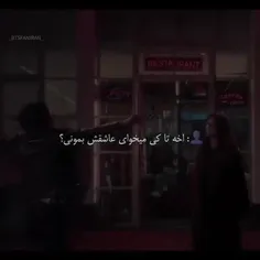 تا اخر عمرم عاشقت میمونم لاو