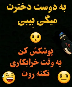 بیبی و مرض😠 😜 😅