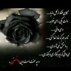 عکس نوشته mohammad55r 17942658