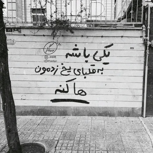 کاش باشه یکی💔