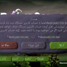 آموزش آنلاین کردن بمب اسکورت