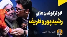اصلاح طلبان غربگدا باعث بدبختی مردم ایران 