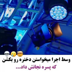 نام سریال: تشویق کن