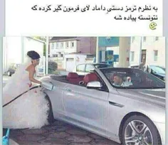 عشقو نگاه