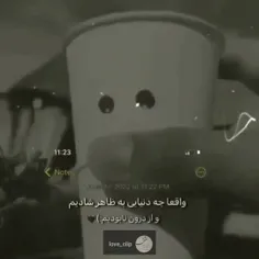  به ظاهر گر چه می خندم...ولی اندر سکوتی تلخ می گریم😭