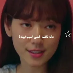 این سریال خیلی خوبهههه 😭😭❤❤