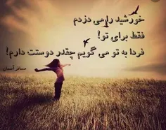 عشقم علی جوونم