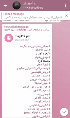 #سعید_فلاحی