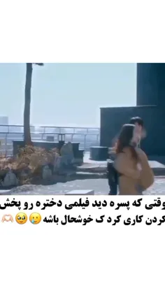 سوجون همیشه حواسش بود💔