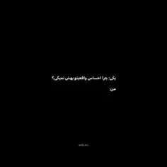 من میترسم 🥲💔