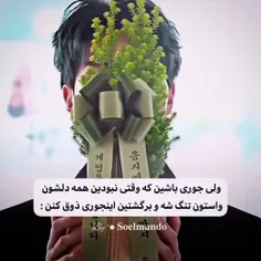 مگه کسی هم هست دلش واسمون تنگ شده