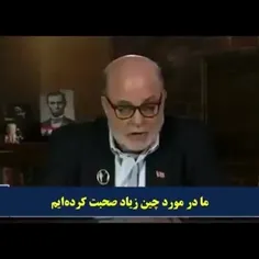🔸اذعان مجری و مهمان شبکه فاکس نیوز به قدرت روزافزون ایران