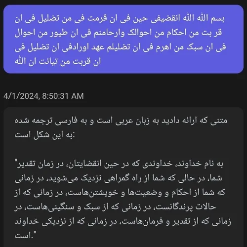 سخنان اموزنده ، قرانی...