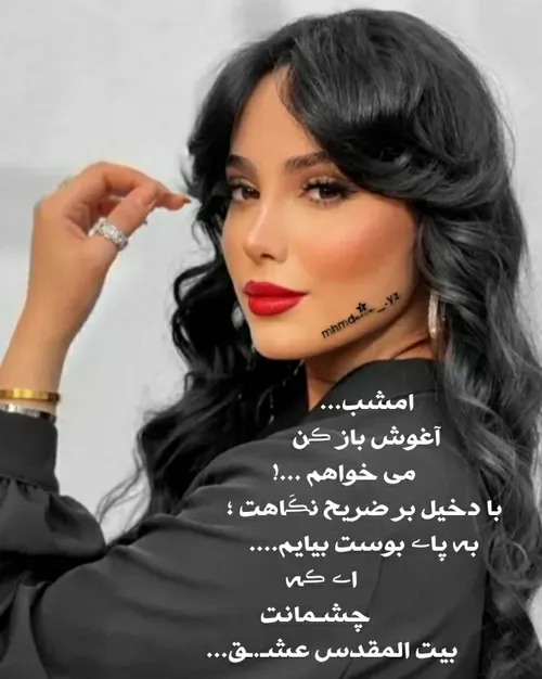 عکس نوشته عاشقانه