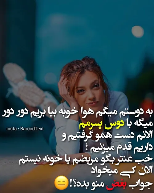 عکس نوشته sasan2017 27637454 - عکس ویسگون