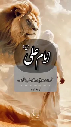 روزجمعه هست۱۴۰۴/۸/۱برای تعجیل درفرج وظهورمولایمان آقامهدی