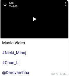 #موزیک_ویدیو_درخواستی