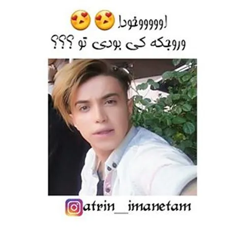 فدات 😍