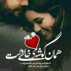 عکس نوشته janejanan 23225062