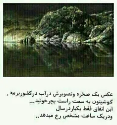 کار خدا