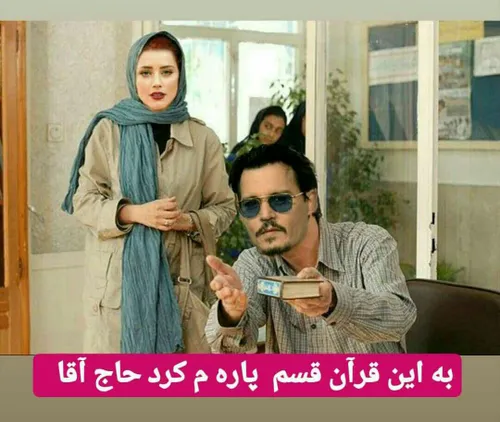 جانی دپ 😂