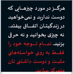 باور کنید