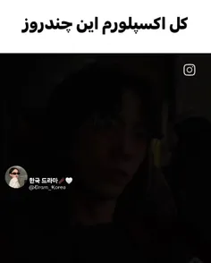 وای راست مبگه