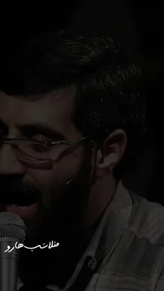 مثلا شبها رو...