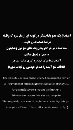 _اگه‌میخوای‌متعلق‌به‌جایی‌باشی،میتونی‌ازسمت‌چپ‌سینه‌ی‌یک‌