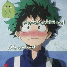 سلامم✨🌚