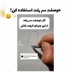 کیوت
بکشین پست کنین
منم اگه وقت کنم میکشم