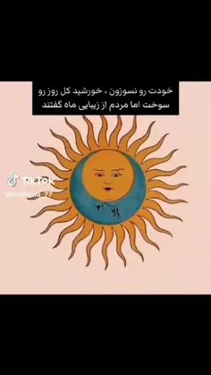 تا اینجا اومدی لایک و فالوم نمیکنی