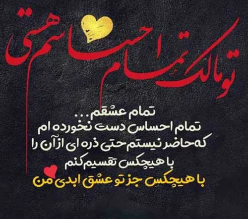 خدا شاهده مخاطب خاصی ندارم