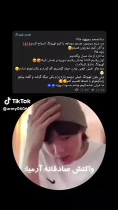 وای🤣