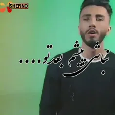 مهراد جم