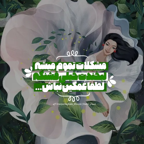 عکس نوشته